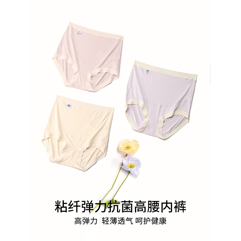 孕妇内裤高腰大码2025新款