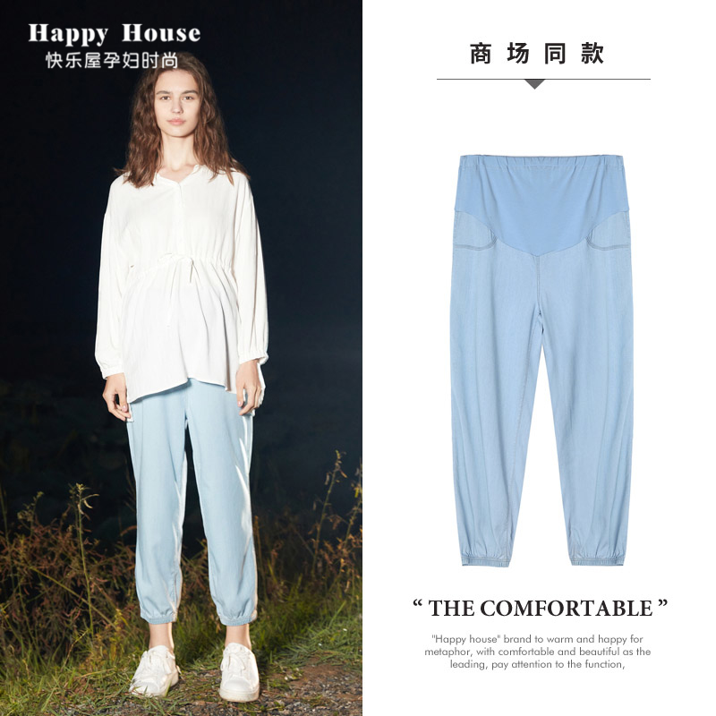 快樂屋彈力天絲新款春裝孕婦褲子