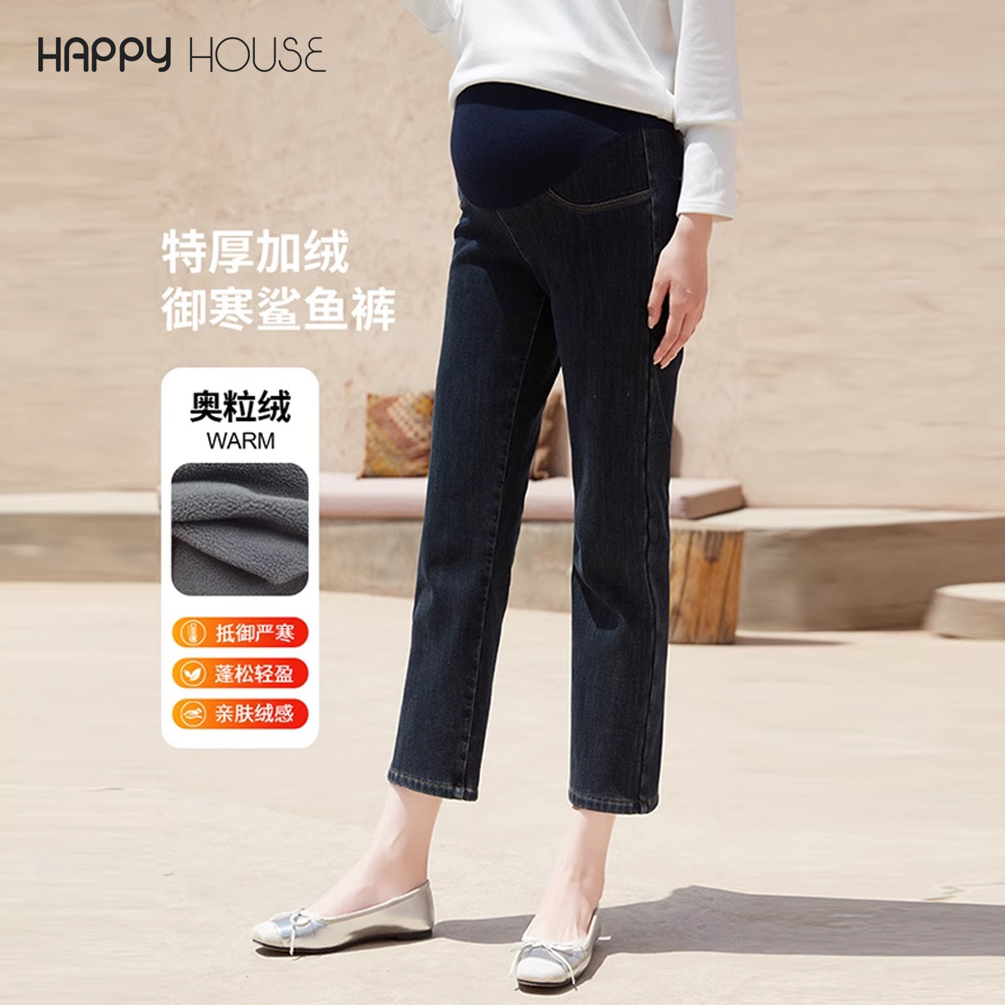 快乐屋弹力九分直筒裤加厚孕妇牛仔裤2026新款外穿秋冬装孕妇裤子,孕妇装/孕产妇用品/营养,孕妇休闲裤,淘宝优惠券,粉丝福利购,淘宝优惠卷