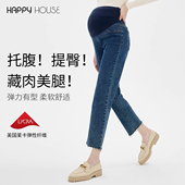 春秋外穿孕妇裤 子春孕妇装 显瘦直筒裤 孕妇裤 时尚 快乐屋孕妇牛仔裤