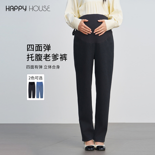 大码 弹力托腹裤 2025新款 外穿孕妇裤 子 显瘦老爹裤 快乐屋孕妇牛仔裤