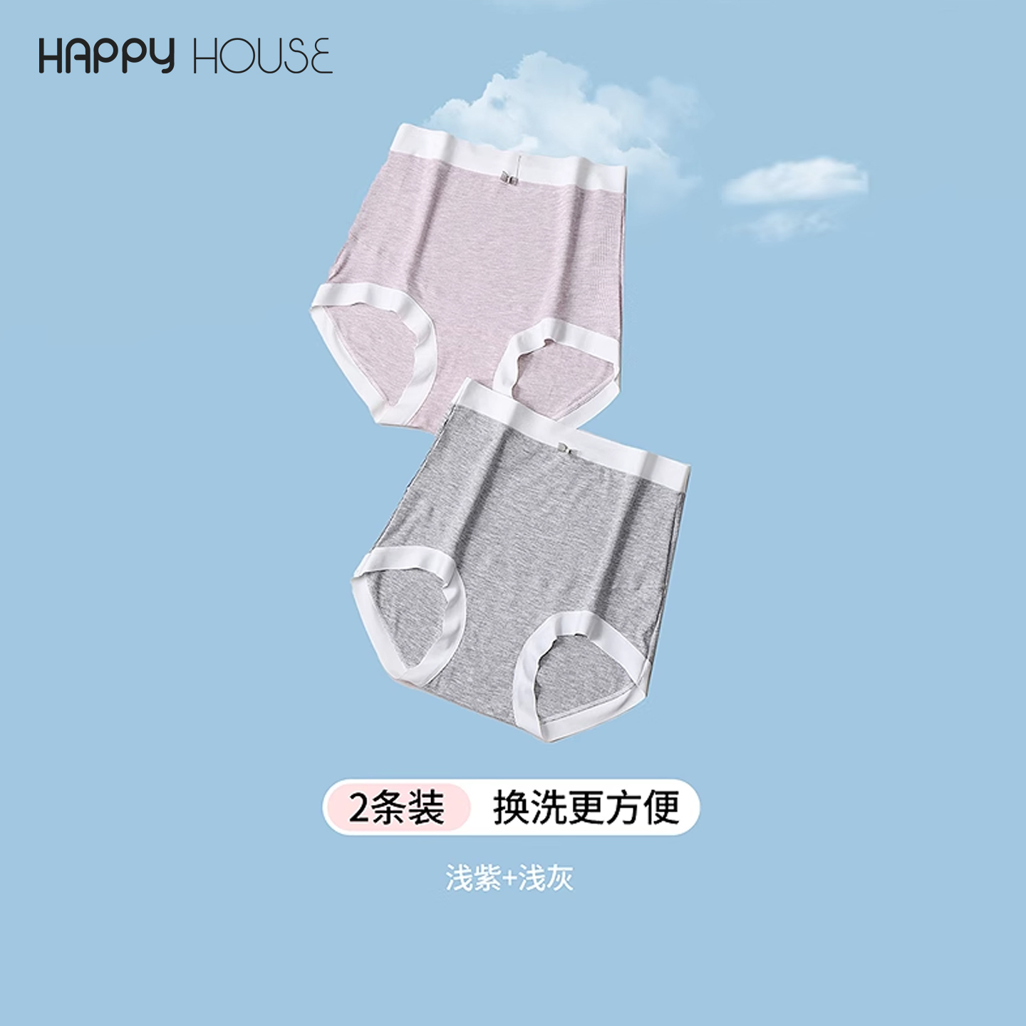 孕产妇内裤高腰托腹内裤2025新款