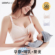 孕妇用品 大码 快乐屋防走光前开扣哺乳文胸聚拢防下垂喂奶薄款 夏季
