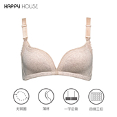 快乐屋哺乳内衣2026新款 轻柔无钢圈孕妇内衣棉哺乳内衣聚拢防下垂
