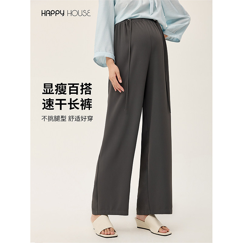 快乐屋孕妇阔腿裤春夏速干直筒裤