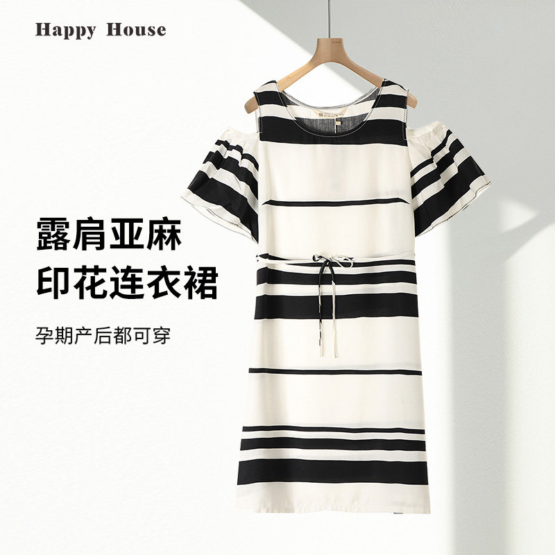 快乐屋亚麻孕妇连衣裙夏装2026新款时髦露肩孕妇裙法式孕妇装夏季