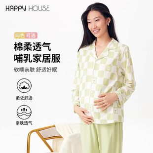 快乐屋全棉针织家居服套装 孕妇睡衣产后哺乳衣月子服产前 2026新款