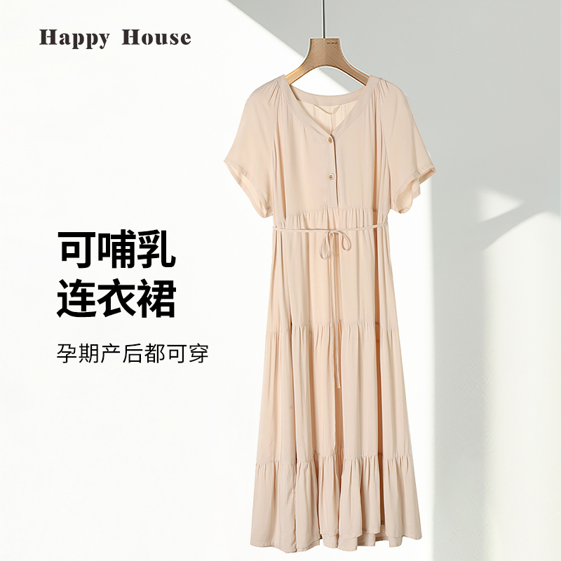 快乐屋孕妇装夏季连衣裙女2025新款宽松显瘦哺乳衣外穿潮妈哺乳裙