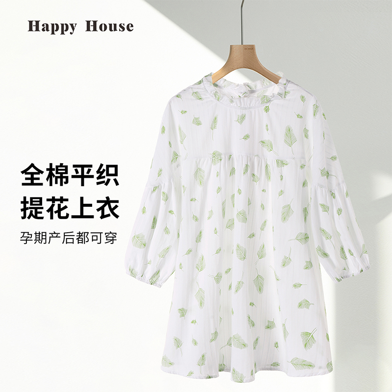 快樂屋婦上衣寬松全棉娃娃衫夏裝