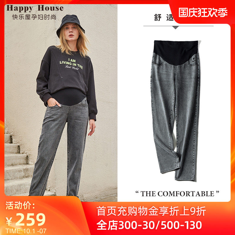 快乐屋孕妇牛仔裤2020新款秋装时尚洋气老爹裤孕妇裤子外穿 潮妈