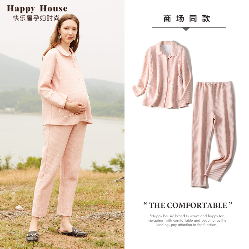 快乐屋月子服秋冬产后孕妇睡衣冬季加厚新款三层加厚家居服套装,孕妇装/孕产妇用品/营养,哺乳衣/月子服,淘宝优惠券,粉丝福利购,淘宝优惠卷