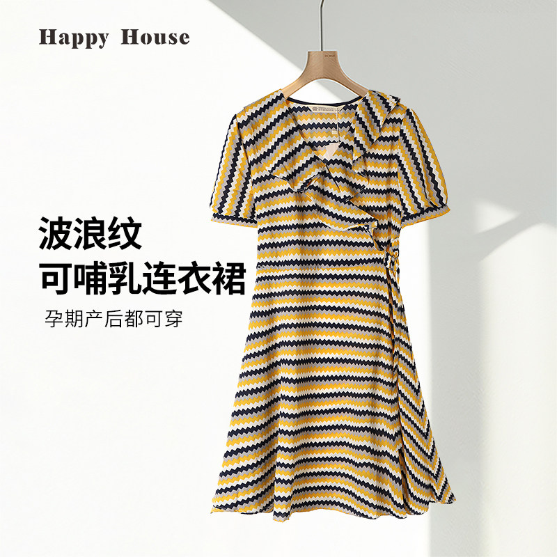 快乐屋迷笛孕妇连衣裙夏装2026新款时尚哺乳衣外穿显瘦哺乳孕妇裙