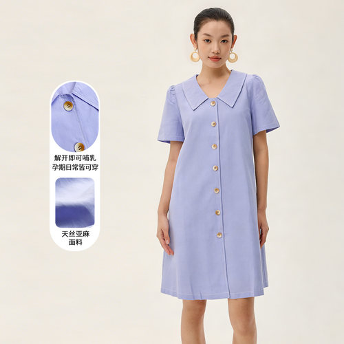 快乐屋天丝麻孕妇连衣裙夏季2026新款优雅孕妇裙时尚翻领裙子孕装