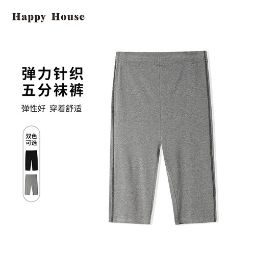 快乐屋弹力孕妇打底裤夏装薄款