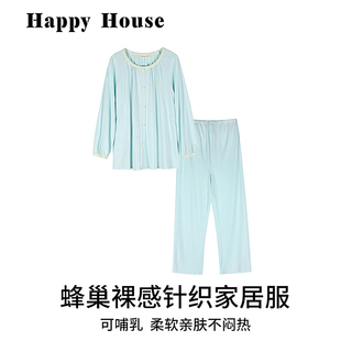 孕妇睡衣 长袖 快乐屋蜂巢裸感月子服2026新款 产妇哺乳家居服套装