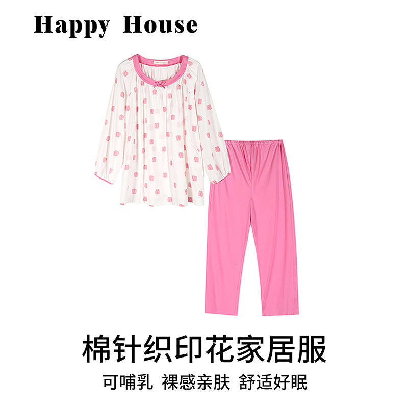快乐屋全棉孕妇睡衣夏2025新款不勒肚家居服套装产后哺乳衣月子服