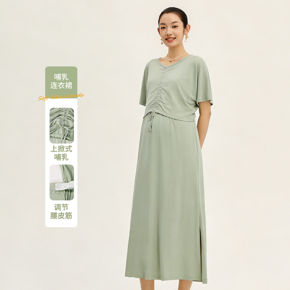 快乐屋孕妇可哺乳连衣裙长裙抽绳设计2026新款孕妇裙夏季哺乳衣夏