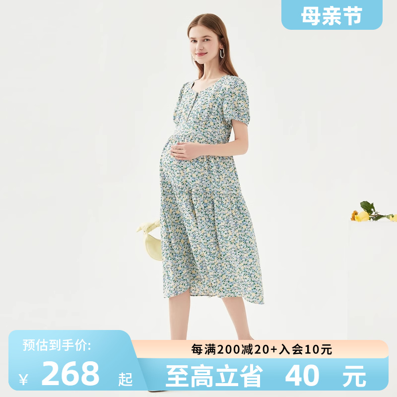 快乐屋哺乳连衣裙夏季外出小碎花雪纺方领时尚孕妇裙子薄款潮妈