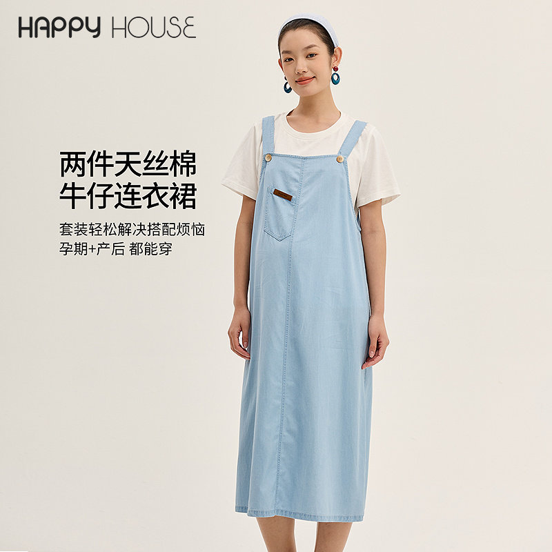 快乐屋孕妇套装夏款2026新款牛仔连衣裙潮妈短袖孕妇裙时尚孕妇装