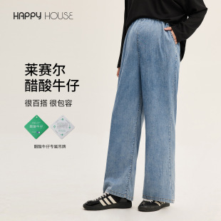 无托腹宽松直筒裤 快乐屋天丝棉孕妇牛仔裤 弹力孕妇裤 2026新款 春装