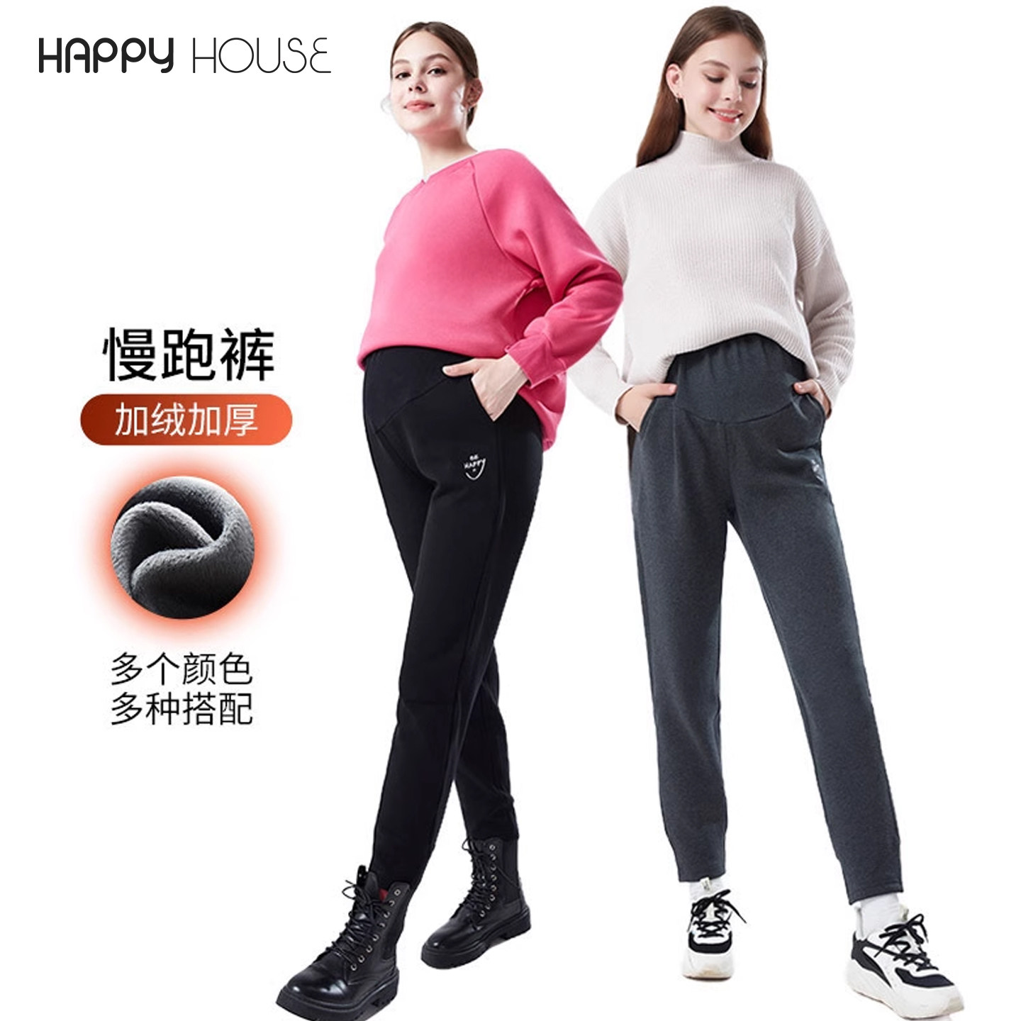 快乐屋孕妇铅笔裤加绒加厚冬季针织保暖裤托腹长裤秋冬孕妇裤外穿,孕妇装/孕产妇用品/营养,孕妇铅笔裤,淘宝优惠券,粉丝福利购,淘宝优惠卷