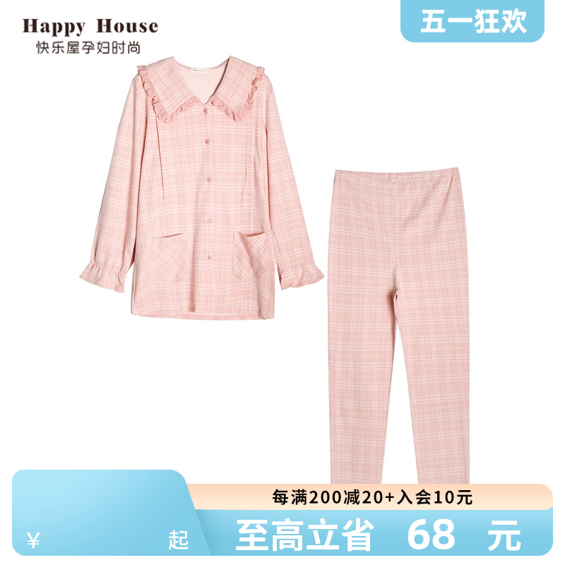 快乐屋孕妇格子提花针织大翻领可哺乳家居服套装月子服春夏款产后 孕妇装/孕产妇用品/营养 家居服套装 原图主图