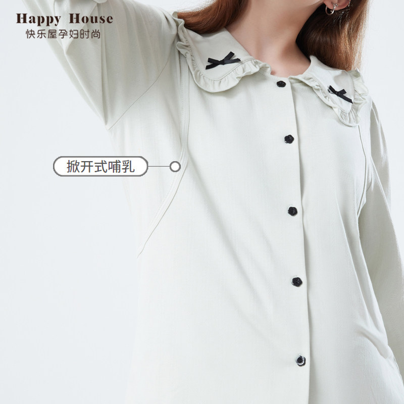 快乐屋月子服5月份产后春夏季针织甜美可哺乳九分袖家居服套装薄