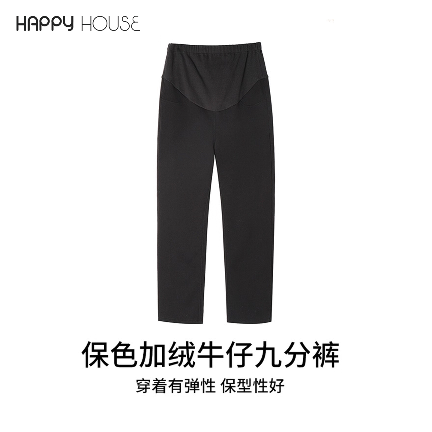 孕妇牛仔裤不掉色2024新款显瘦小直筒裤加绒