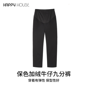 不掉色2025新款 裤 显瘦直筒裤 外穿西装 加绒九分裤 快乐屋孕妇牛仔裤