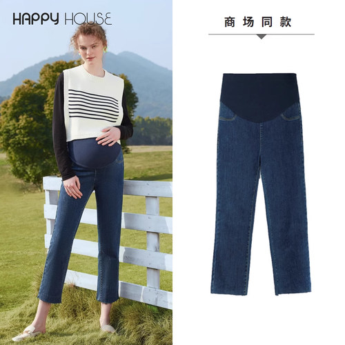 快乐屋孕妇直筒裤托腹显瘦藏肉裤