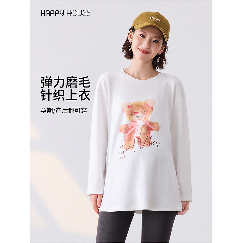 孕妇上衣秋装2025新款时尚小熊