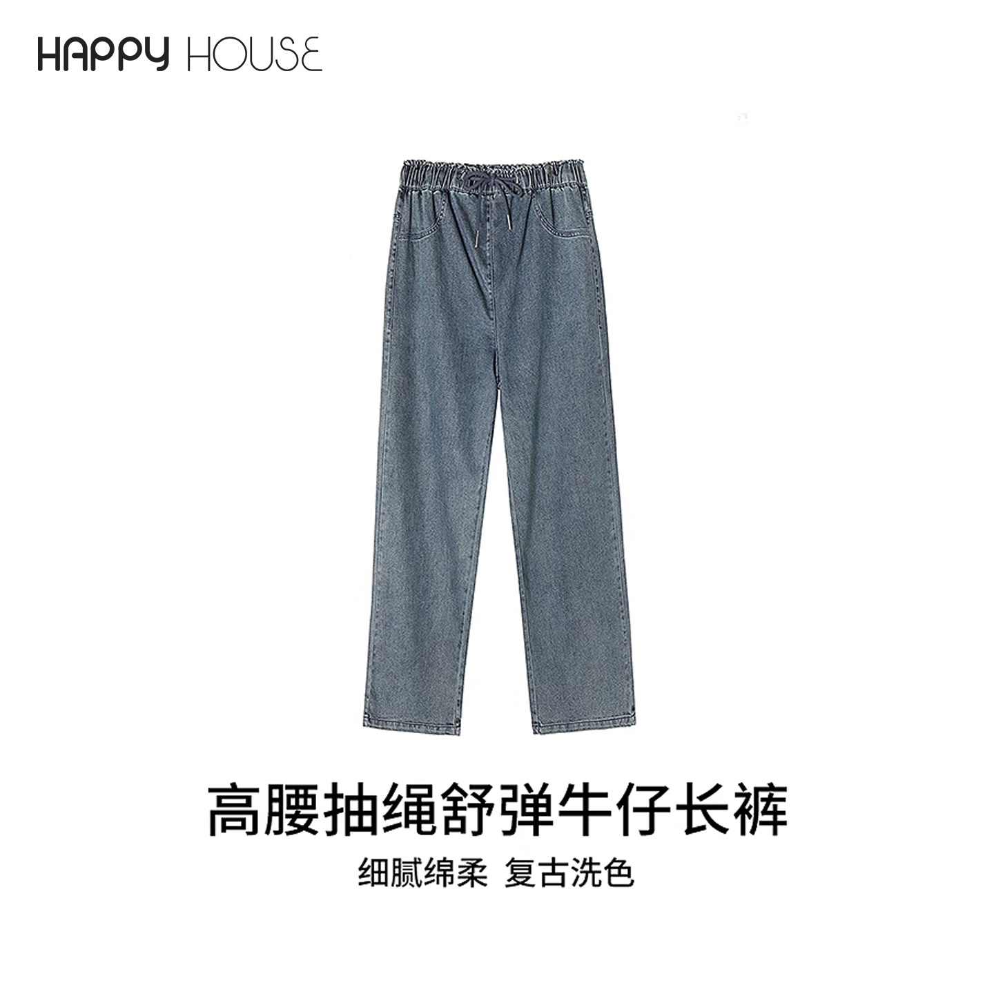 快乐屋孕妇牛仔裤秋装2026新款无托腹阔腿裤显瘦弹力孕妇裤子春款,孕妇装/孕产妇用品/营养,孕妇休闲裤,淘宝优惠券,粉丝福利购,淘宝优惠卷