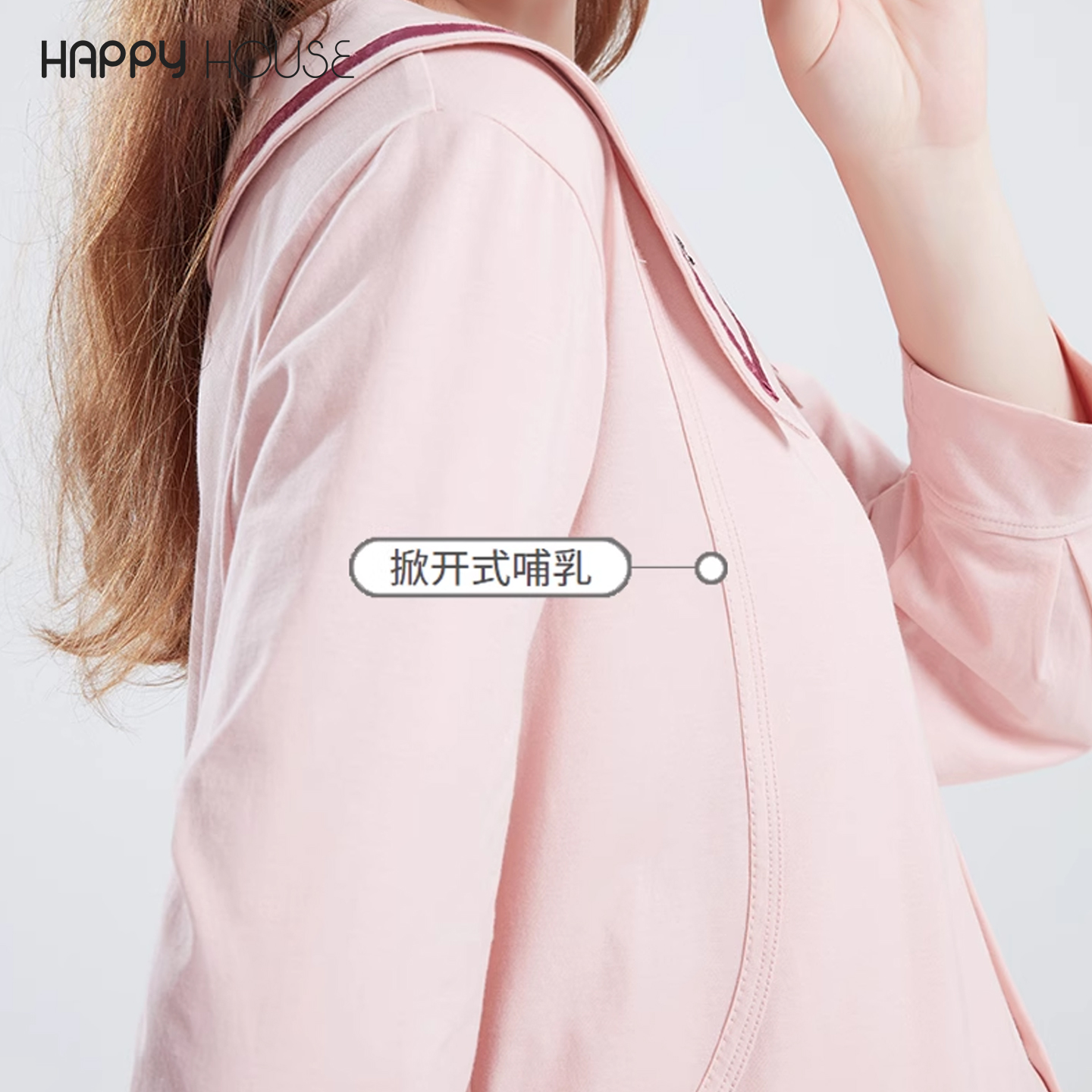 产后全棉家居服套装快乐屋春秋