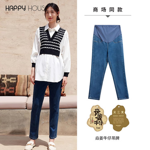 快乐屋孕妇牛仔裤新款时尚裤子