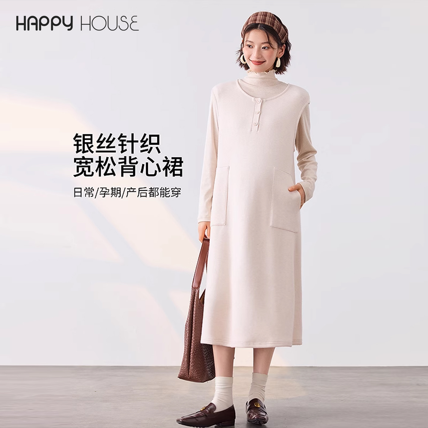 孕妇背心裙秋冬2025新款时尚