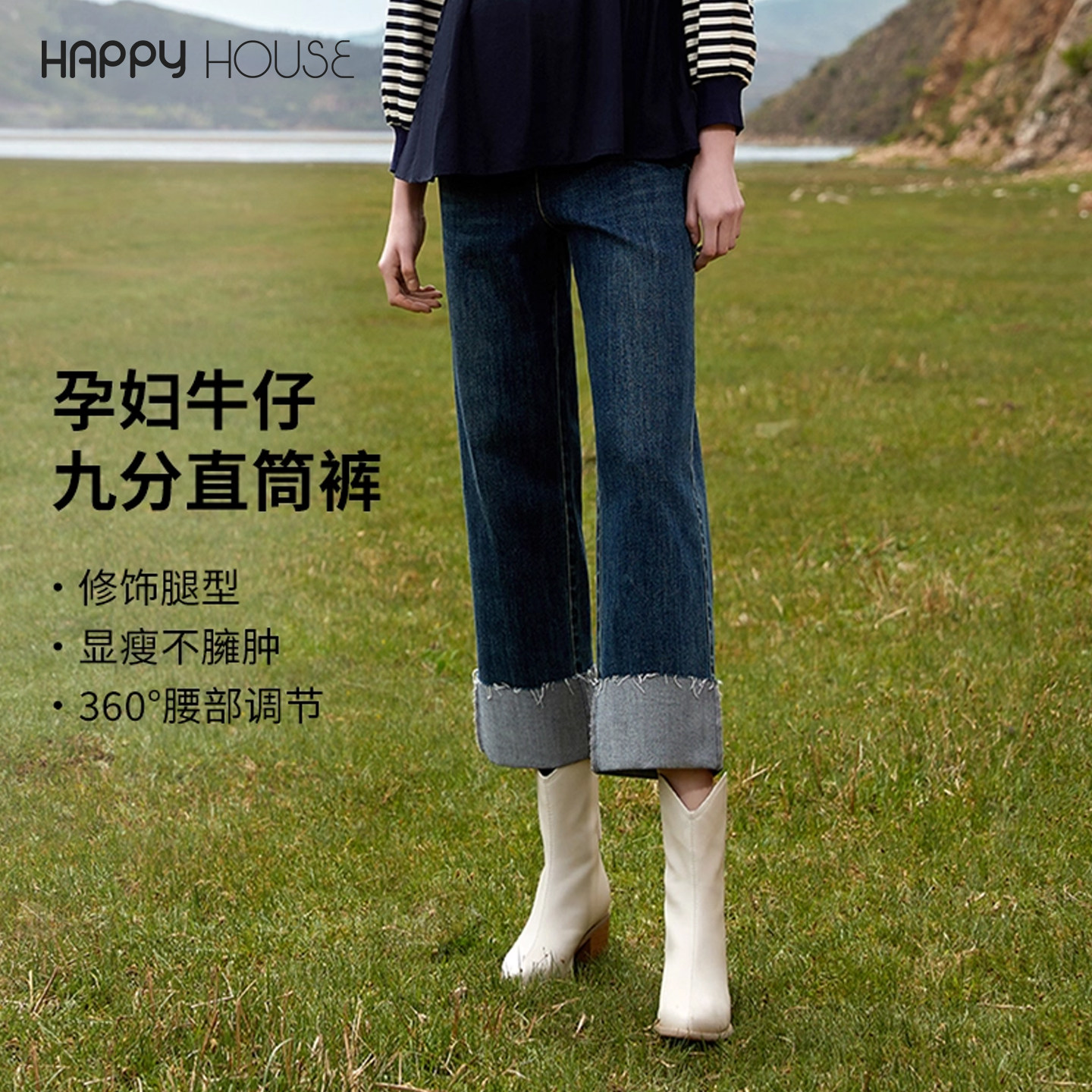 快乐屋孕妇牛仔裤春秋外穿2026新款长裤弹力直筒裤时尚显瘦孕妇裤,孕妇装/孕产妇用品/营养,孕妇休闲裤,淘宝优惠券,粉丝福利购,淘宝优惠卷