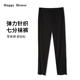 夏季 木耳边孕妇裤 薄款 时尚 袜夏 外穿2026新款 快乐屋孕妇七分打底裤