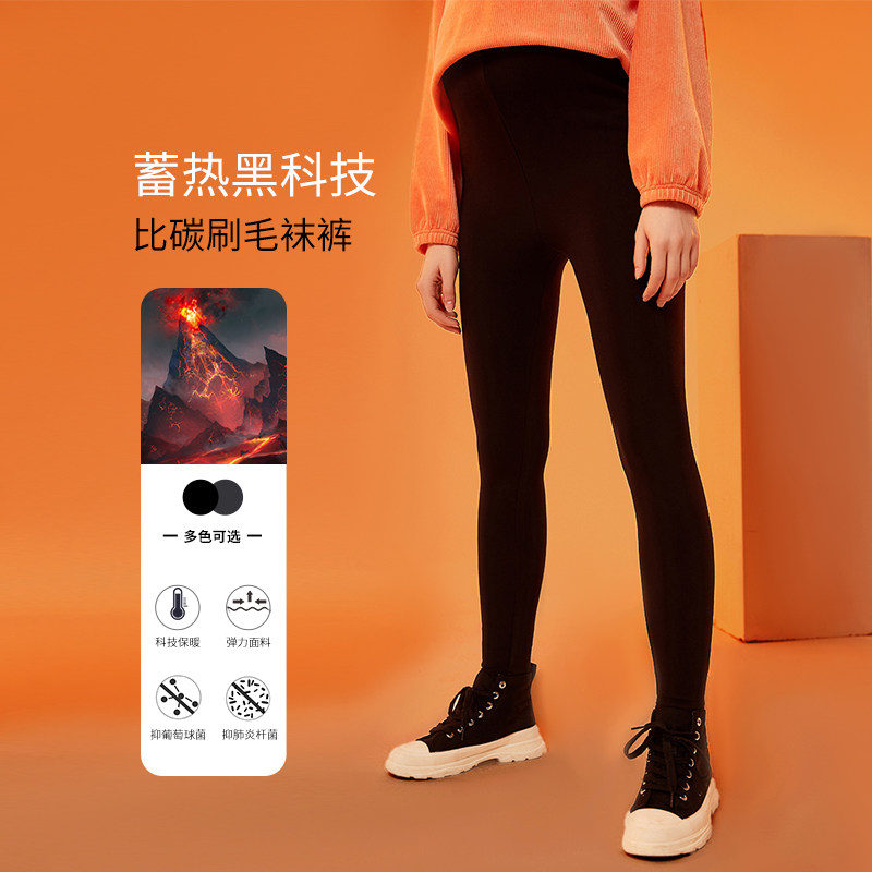 秋季孕妇打底裤快乐屋