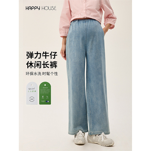 无托腹裤 快乐屋孕妇牛仔裤 外穿显瘦阔腿裤 弹力直筒裤 春夏2026新款