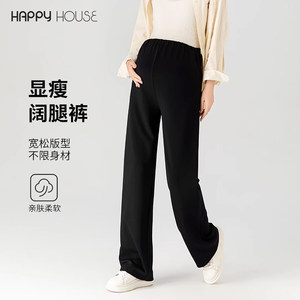 快乐屋无托腹孕妇裤2025新款阔腿裤外穿裤子加绒直筒裤休闲裤秋冬