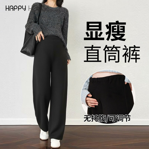 快乐屋孕妇裤无托腹2026新款显瘦