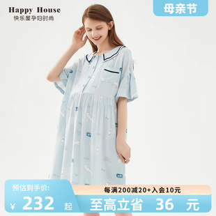 快乐屋孕妇凉爽印花翻领前开襟家居裙2024新款 哺乳连衣裙哺乳衣夏