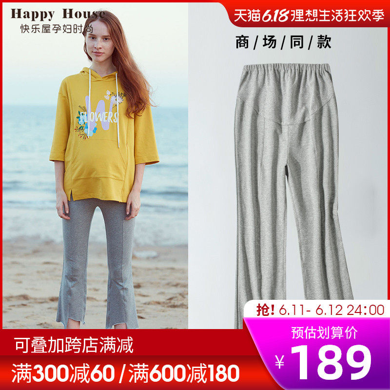 快乐屋孕妇喇叭裤2020春新款八分裤不规则脚口托腹弹力显瘦孕妇裤