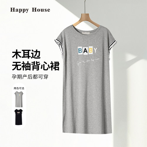 快乐屋针织孕妇连衣裙夏装20024新款宽松