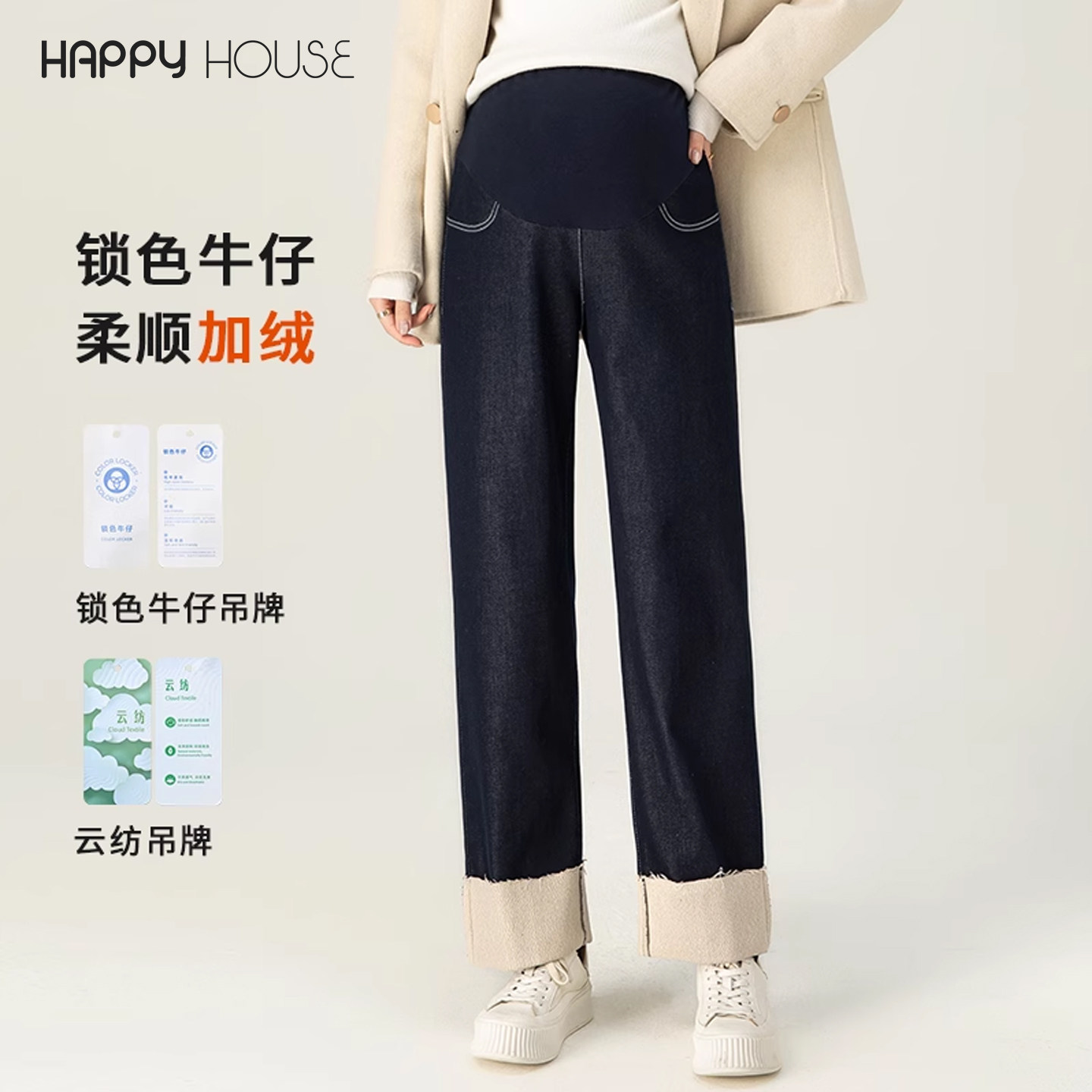 孕妇牛仔裤冬装2024新款直筒裤外穿阔腿裤加