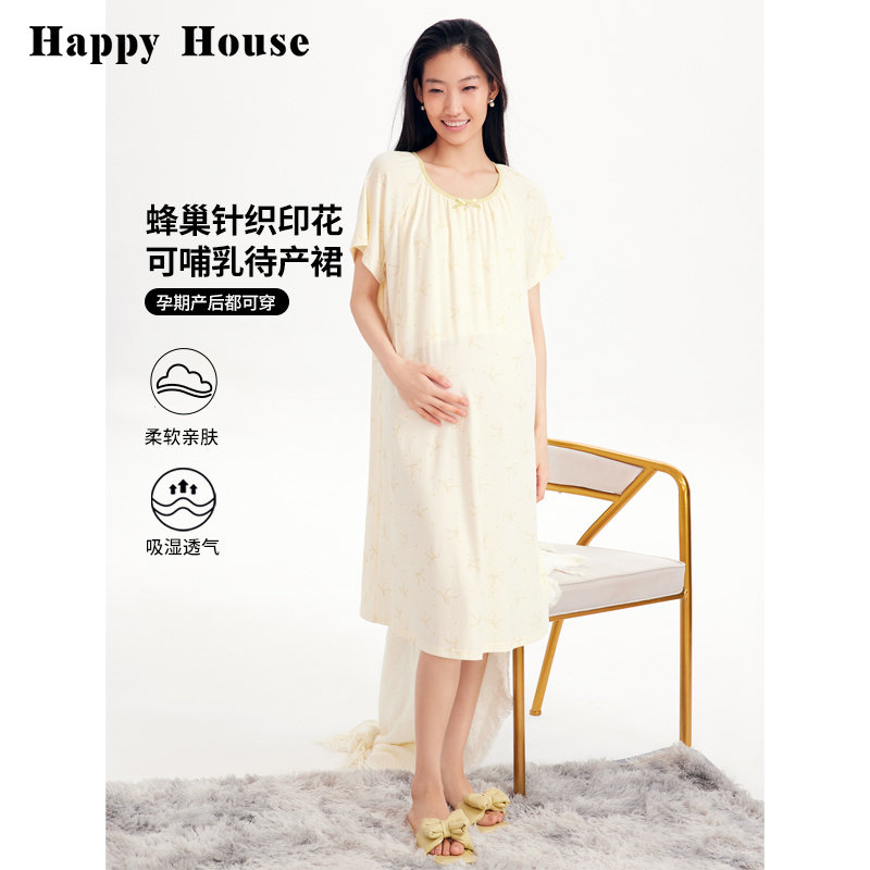 快乐屋产妇裙夏装2026新款蜂巢针织可哺乳连衣裙夏季产检裙家居裙