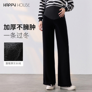 加绒加厚2026新款 冬装 直筒裤 显瘦托腹阔腿裤 外穿棉裤 快乐屋孕妇裤