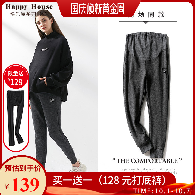 快乐屋孕妇裤秋季外穿长裤秋冬宽松大码时尚运动裤女打底裤裤子139.00元包邮