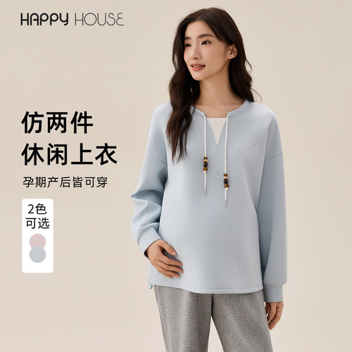 快乐屋孕妇上衣洋气遮孕肚秋装