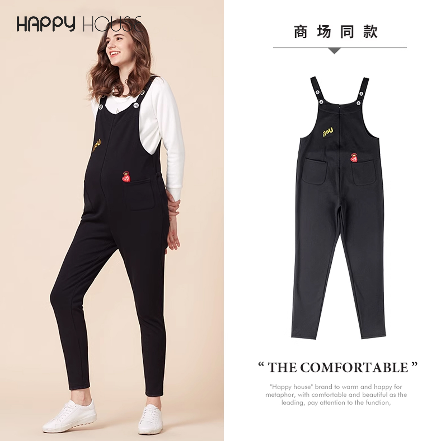 双11预售快乐屋冬装孕妇背带裤